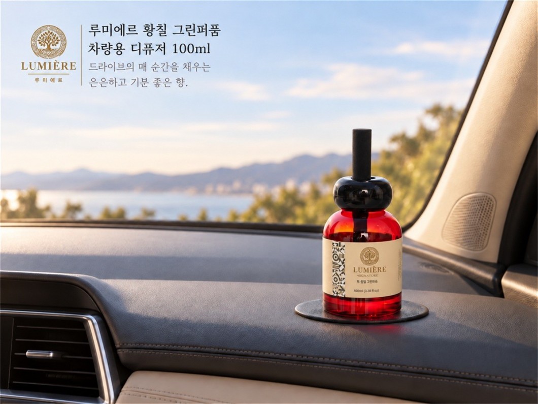 차량용 100ml