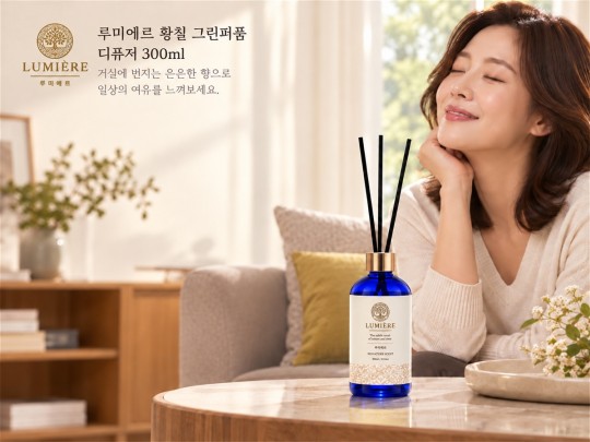 가정용 300ml