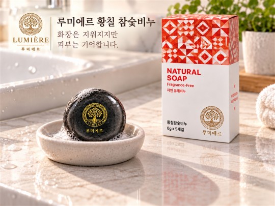 황칠 숯비누 SET 5개 500g