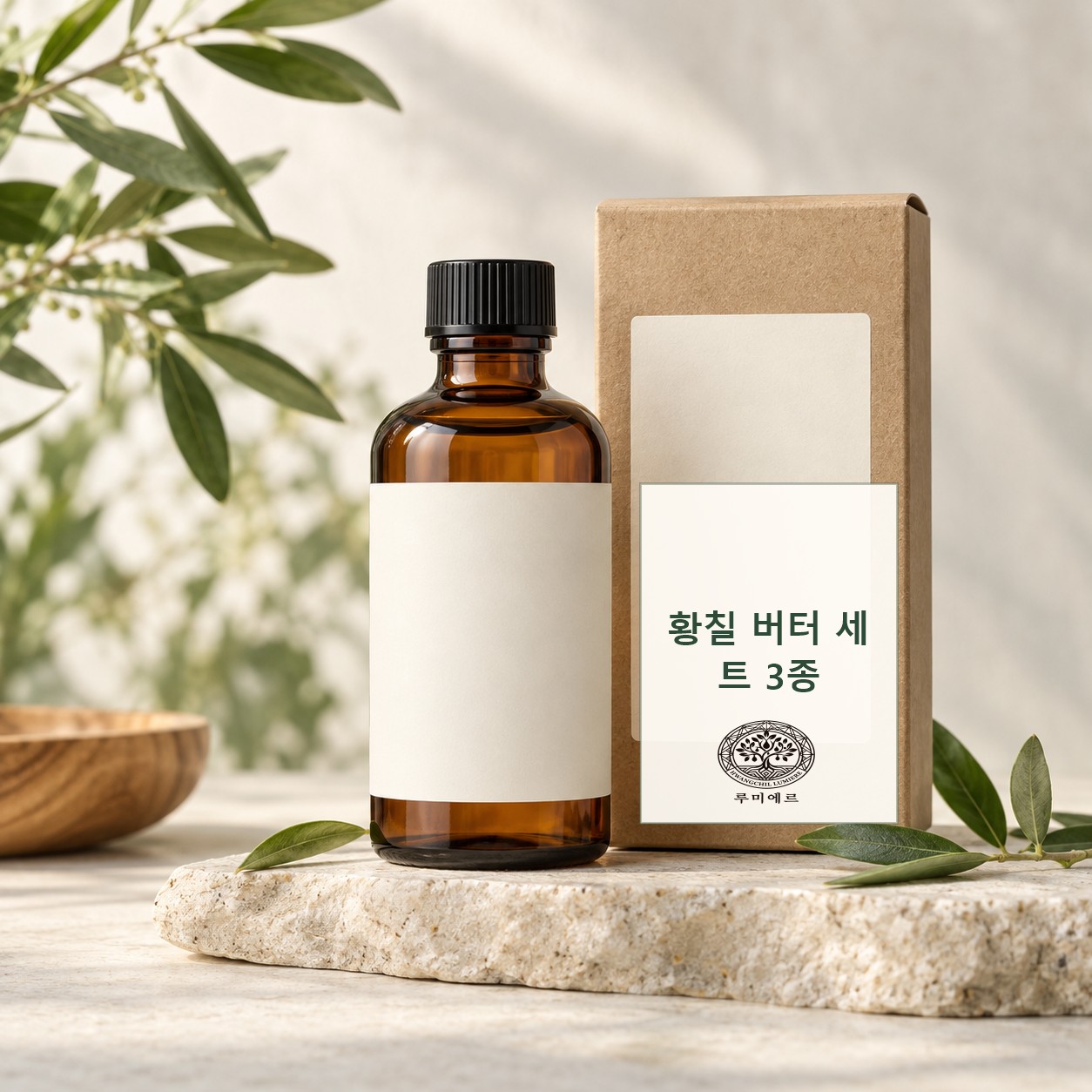 황칠 버터 세트 3종