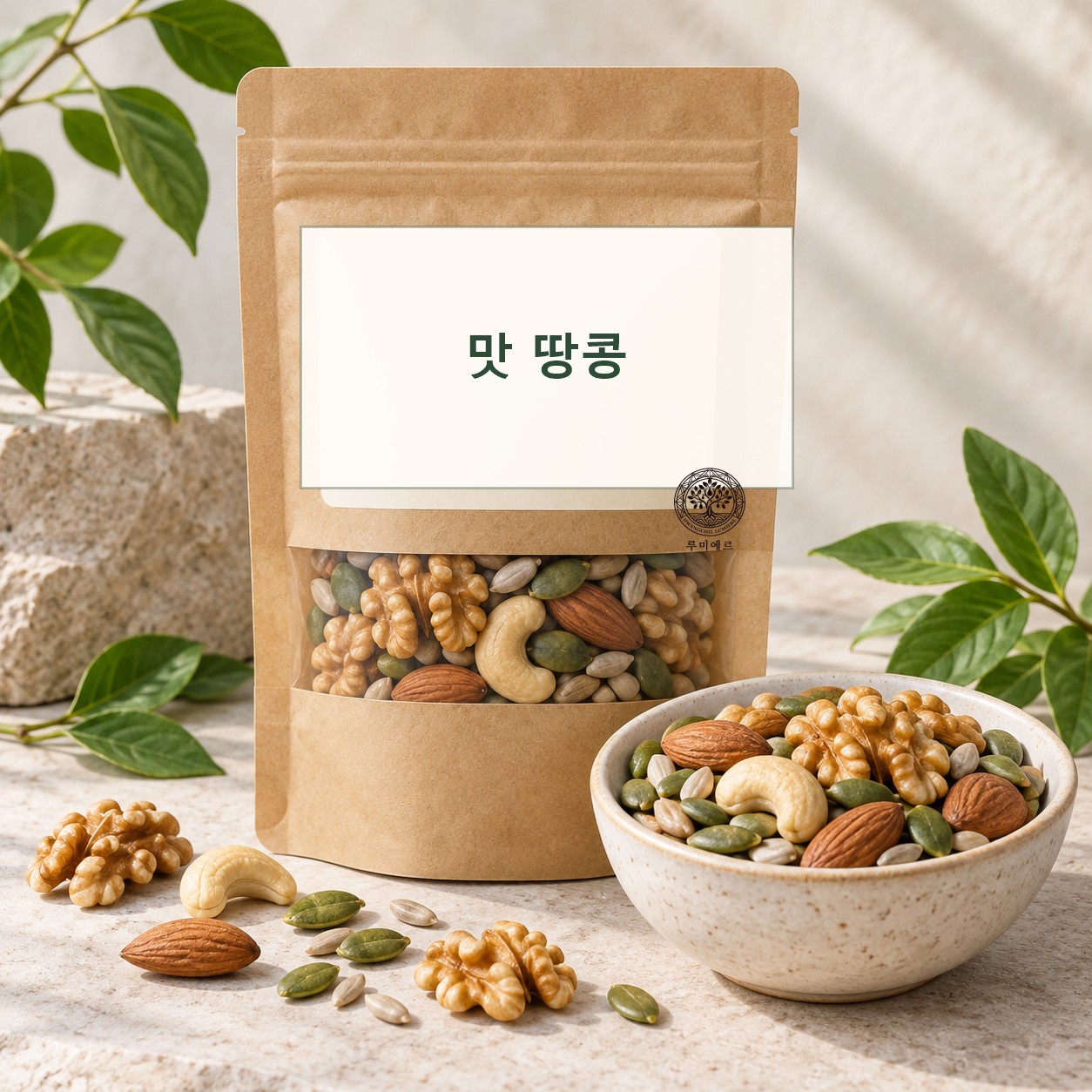 맛 땅콩