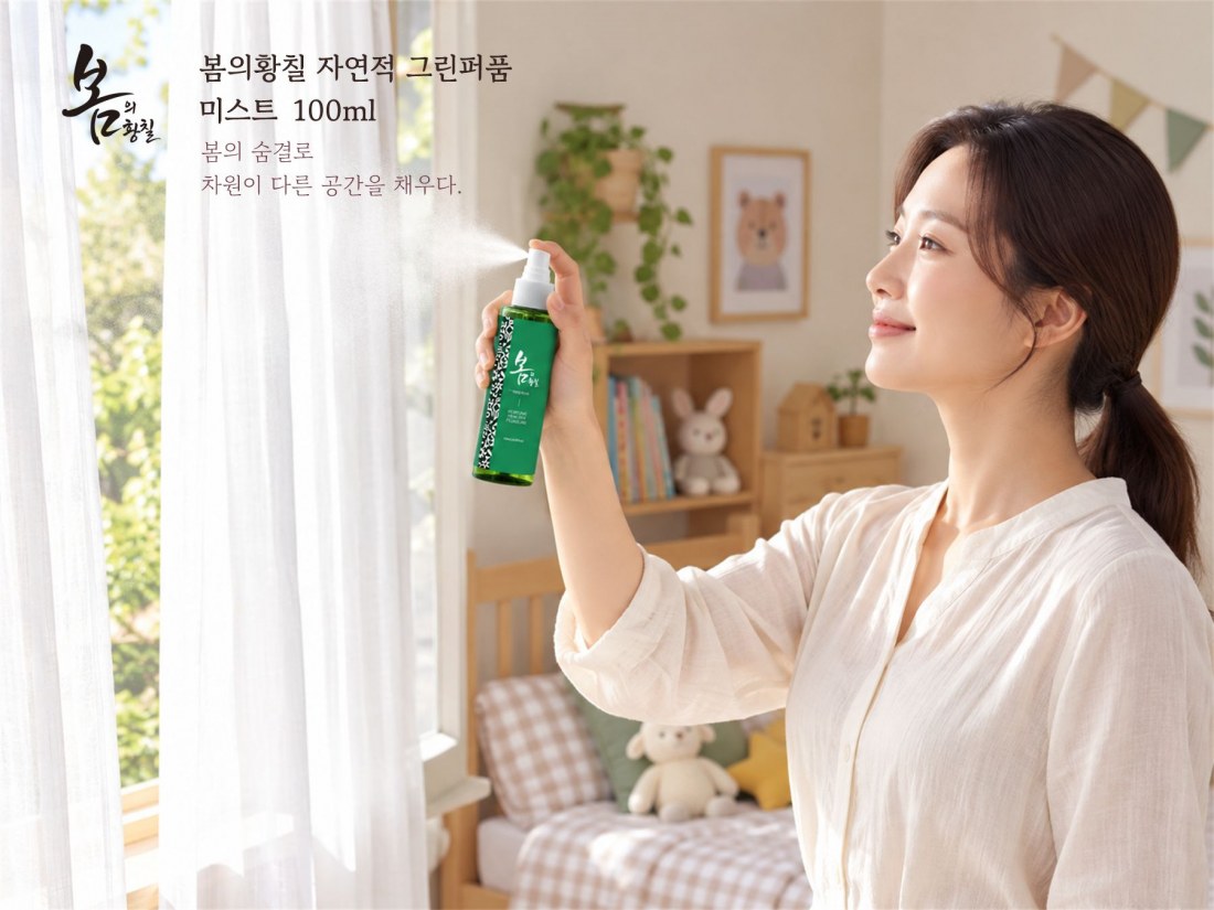 100ml 탈취 차량용 탈취제