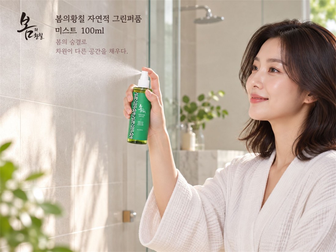 100ml 탈취 차량용 탈취제